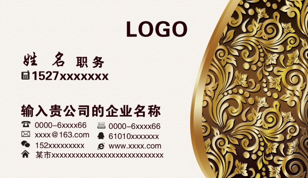名片設計圖片