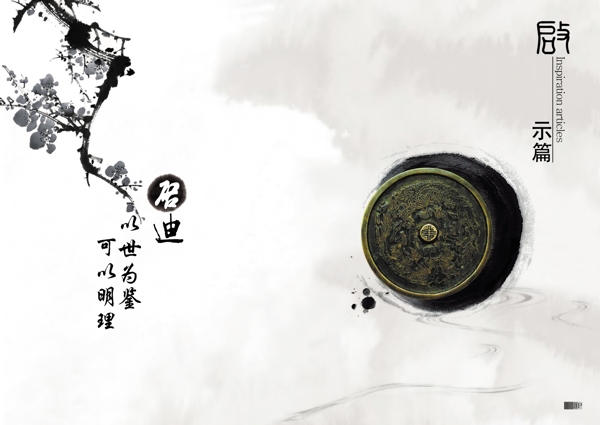 畫冊內(nèi)頁圖片