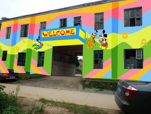 幼兒園墻繪