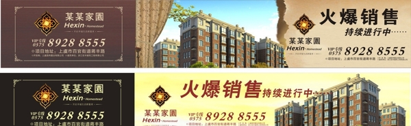 房產(chǎn)圖片