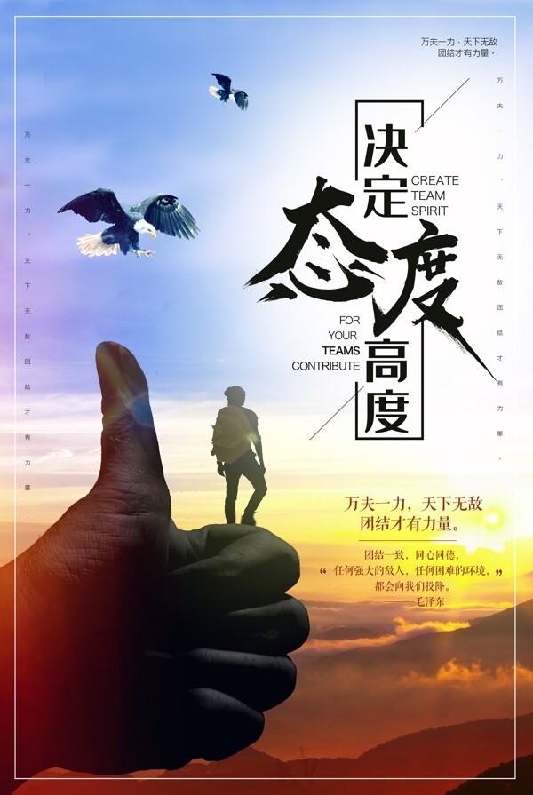 企業(yè)文化