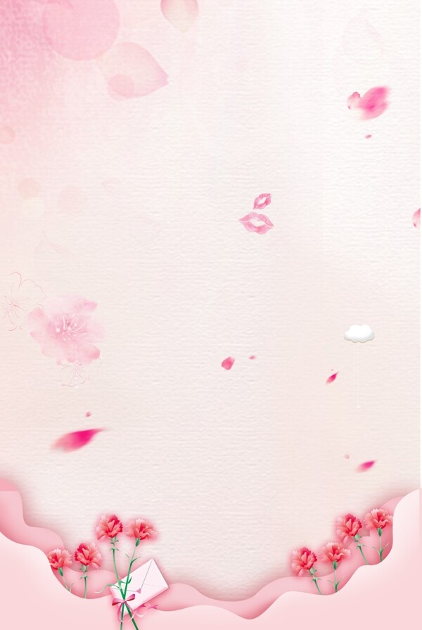 粉色温馨剪纸母亲节海报背景