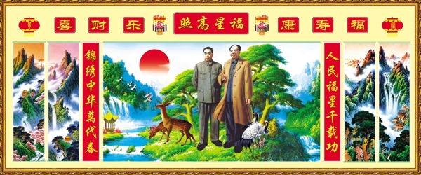 中堂