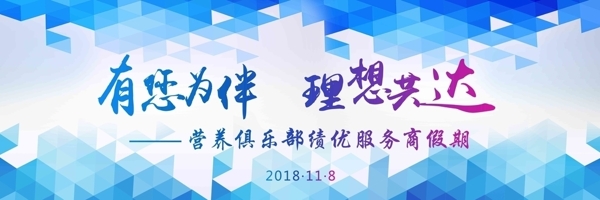 會議展板