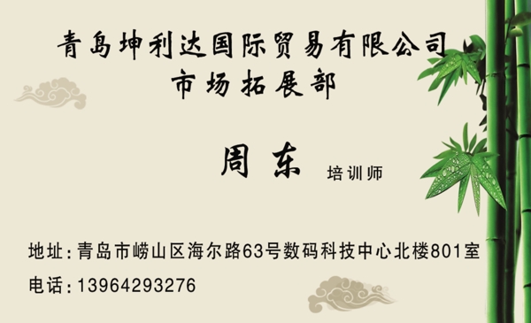 名片圖片