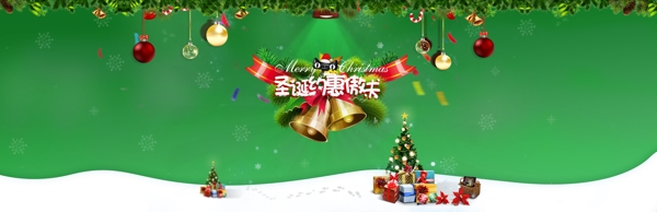 圣誕狂歡