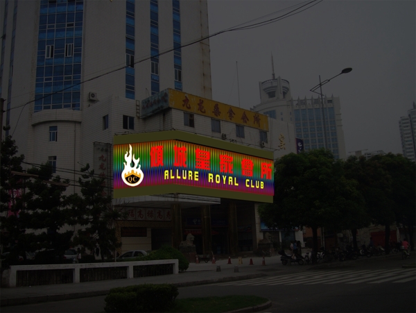 霓虹燈招牌廣告ledpsd分層素材源文件圖片