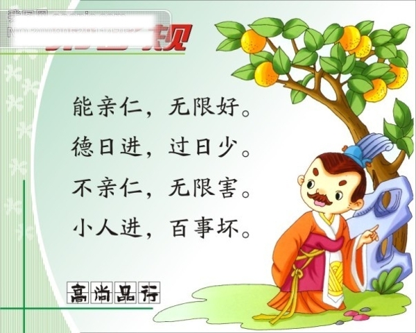 規(guī)8