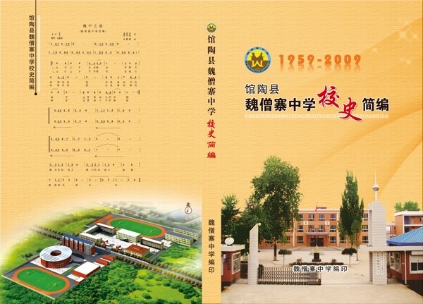 封面設計圖片