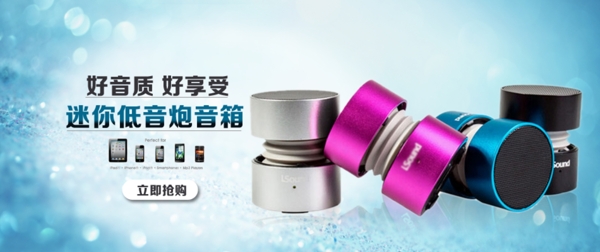 迷你低音炮音箱淘寶圖片