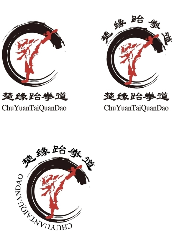 跆拳道logo