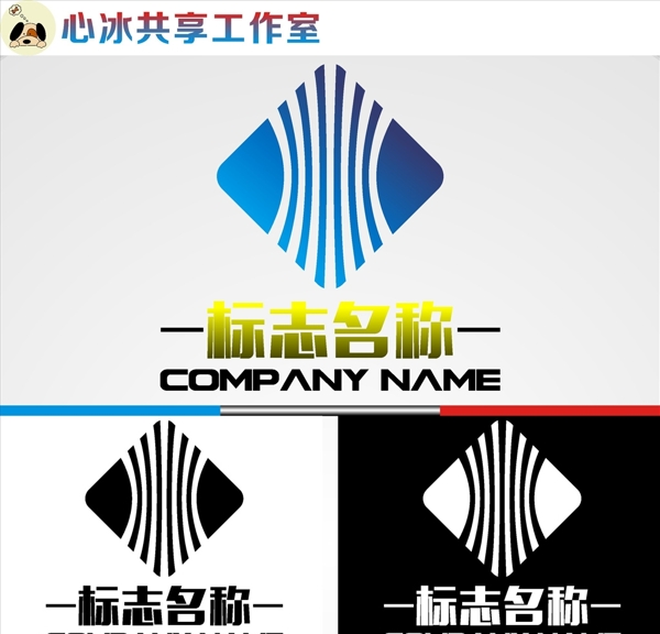 LOGO設(shè)計