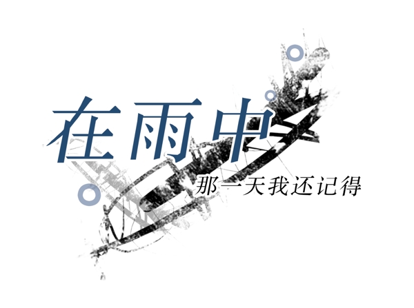 中國古典元素光線標(biāo)題底紋圖案圖紋樣式夢幻漂亮背景閃耀花紋炫目拿來之古建瑰寶火云攜神小品王全集PSD源文件素材