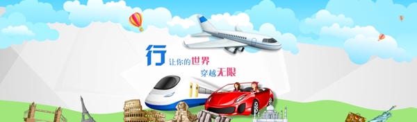網(wǎng)頁(yè)廣告