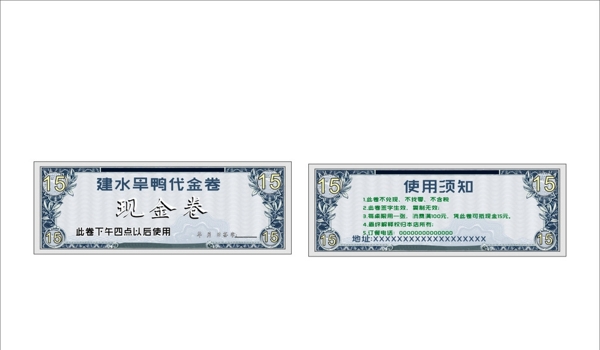 火鍋