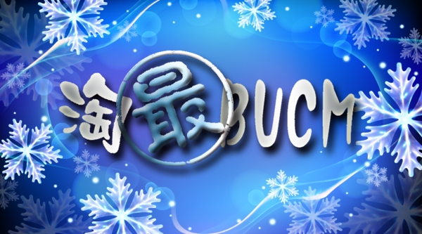 微信欄目初雪特輯封面