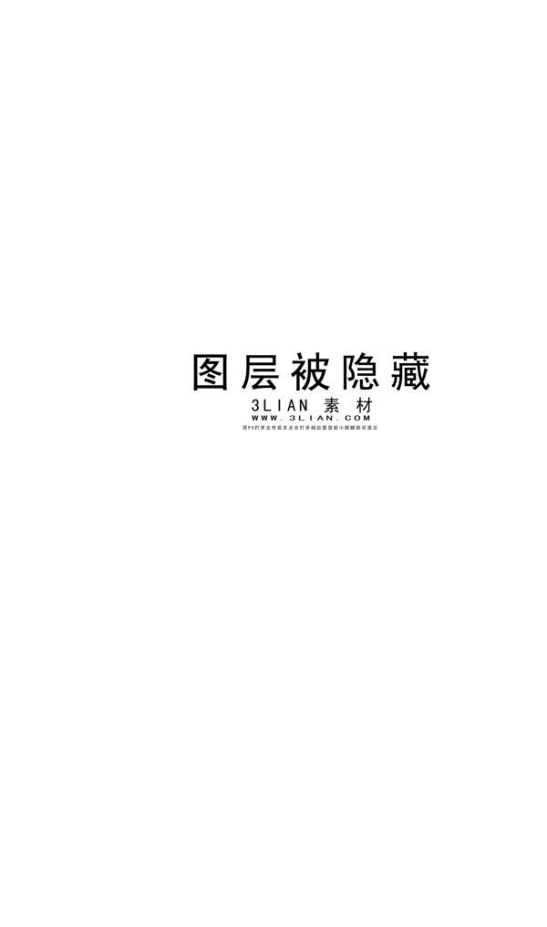 三星F339手機(jī)廣告PSD分層素材