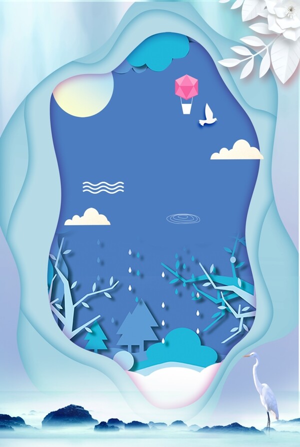 電商海報(bào)背景banner