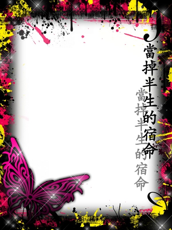 非主流大頭貼圖片