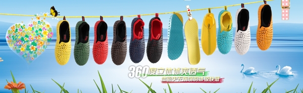 品牌時(shí)尚運(yùn)動(dòng)鞋