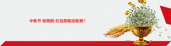 財(cái)源廣進(jìn)圖片