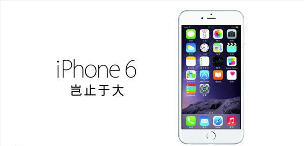 iphone6竖版白色图片