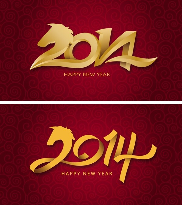 2014藝術(shù)字體矢量素材
