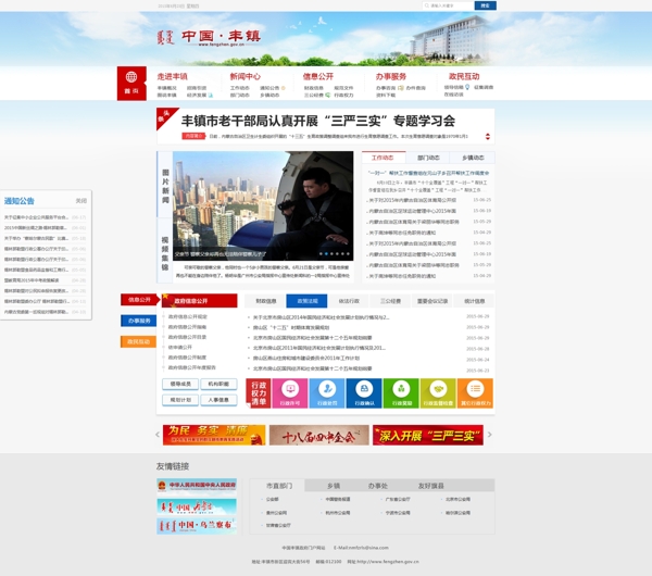 網(wǎng)站設(shè)計扁平化