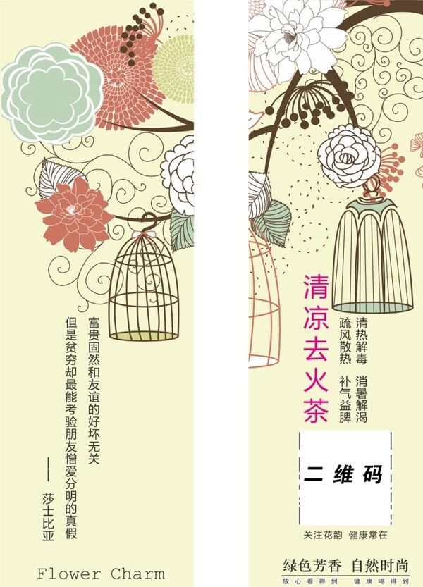 書簽