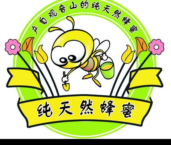 蜂蜜标志图片