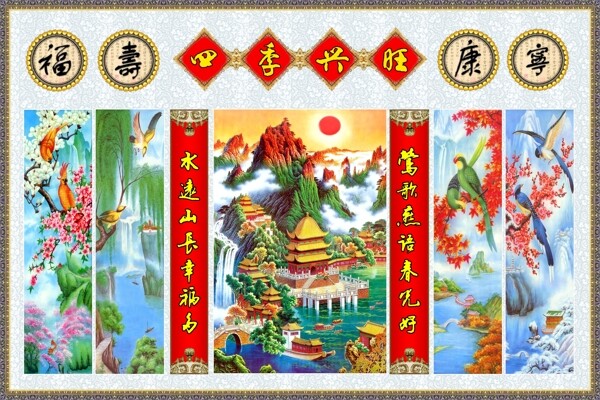 花鳥畫中堂畫分層插畫PSD格式0012