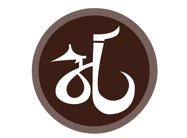 孔子型logo