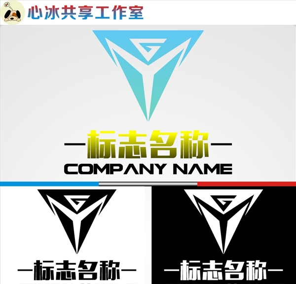 LOGO設(shè)計