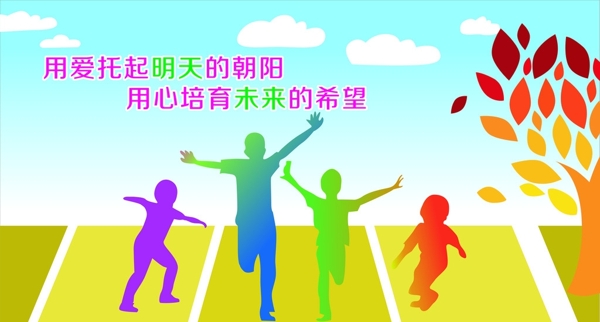 運動