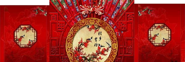 中式婚禮背景圖