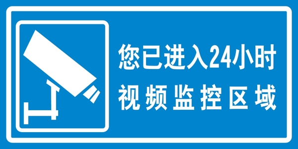視頻監(jiān)控圖片