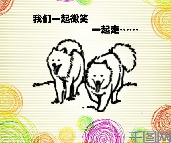 薩摩耶的微笑鼠標(biāo)墊PSD圖