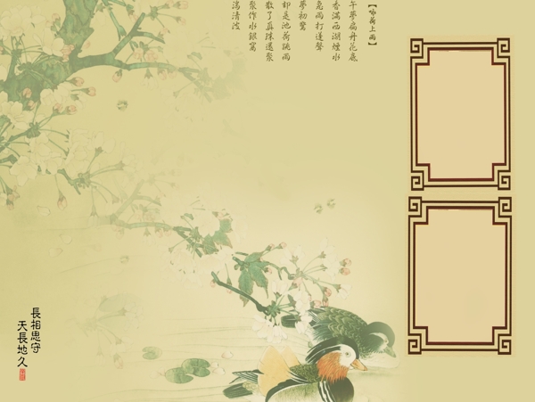 詠荷上雨午夢扁舟花底ps分層婚紗模板