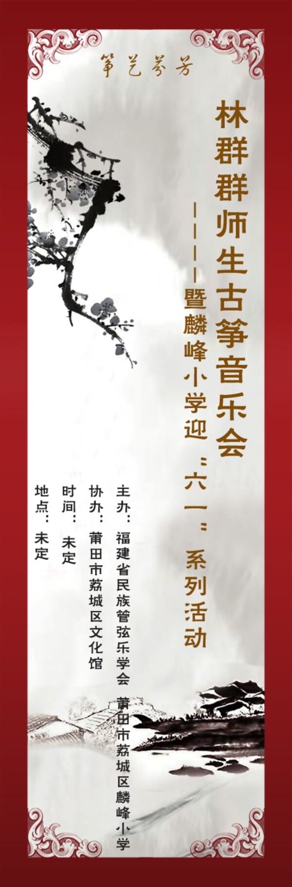 書簽正面