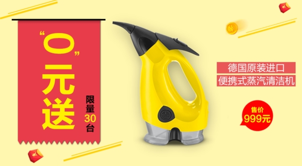 買就送