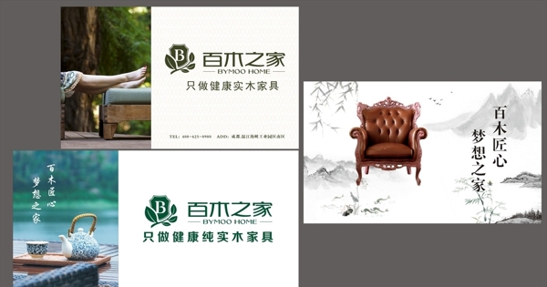 噴繪海報