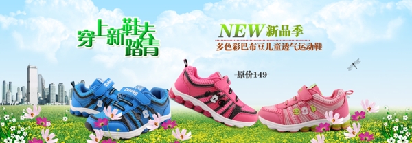 淘寶促銷海報(bào)