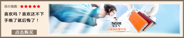 海報(bào)