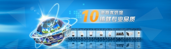 網(wǎng)站banner企業(yè)網(wǎng)站圖片