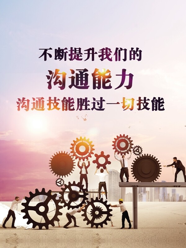 企業(yè)文化標(biāo)語