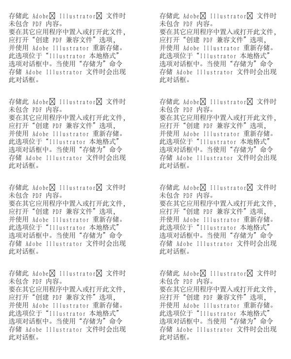 漫畫兒童卡通兒童矢量AI格式1763