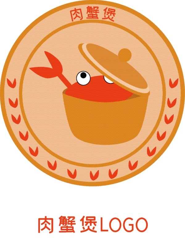 肉蟹煲手繪LOGO