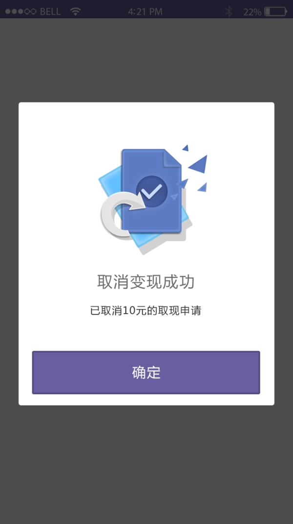 弹窗设计