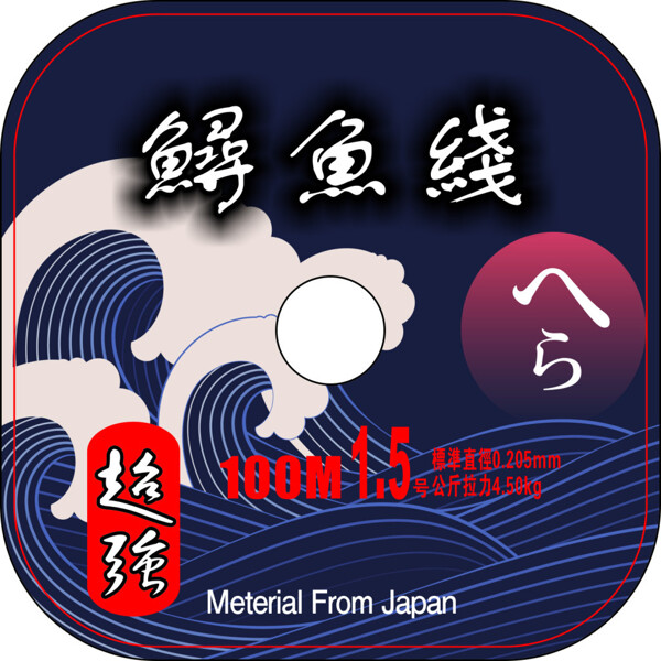 鱘魚(yú)線標(biāo)