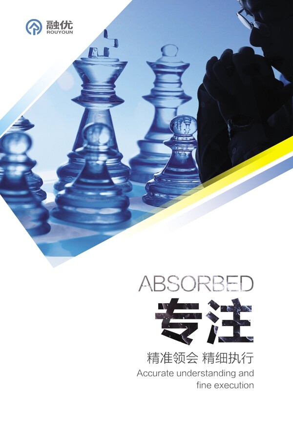 企業(yè)文化